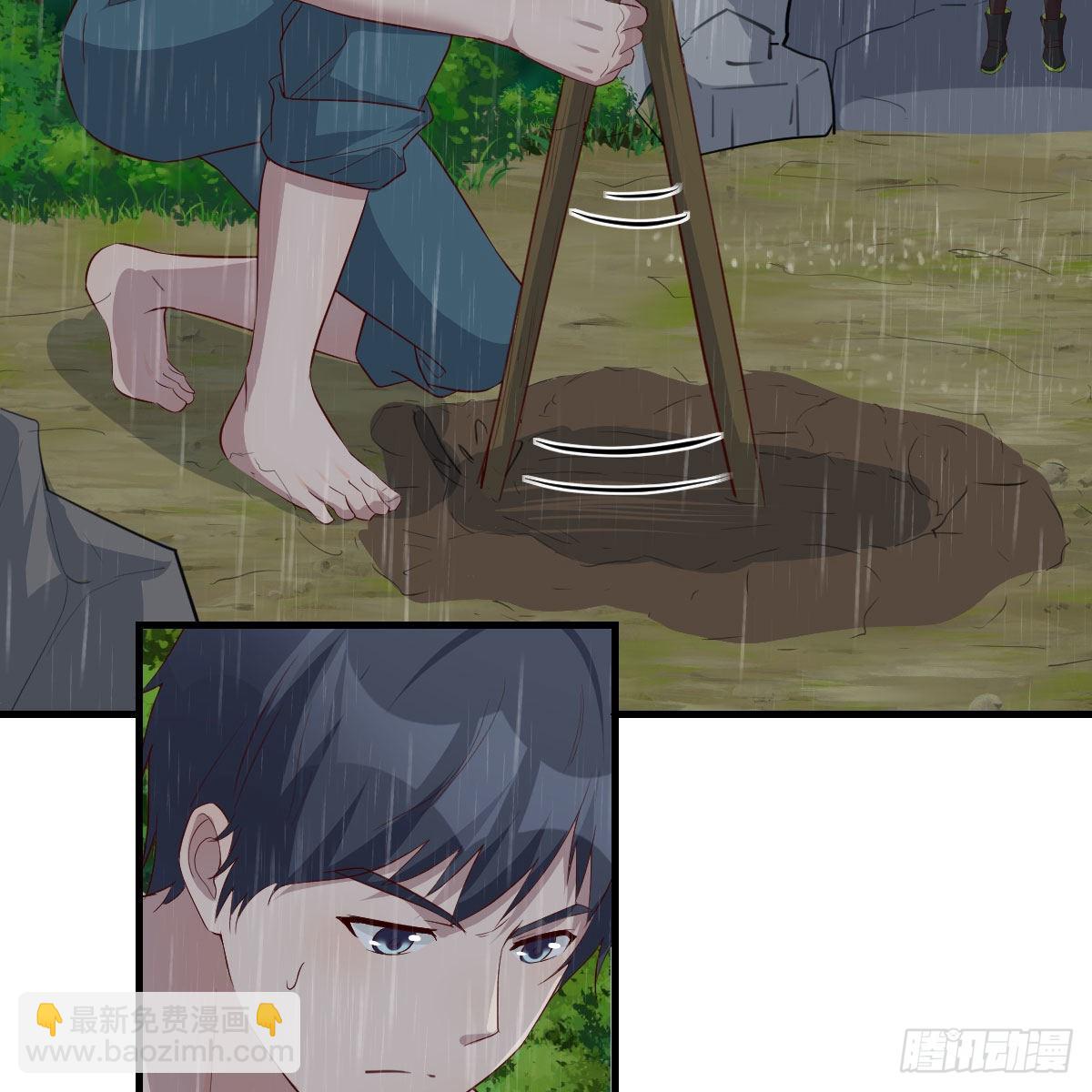 开始反击33