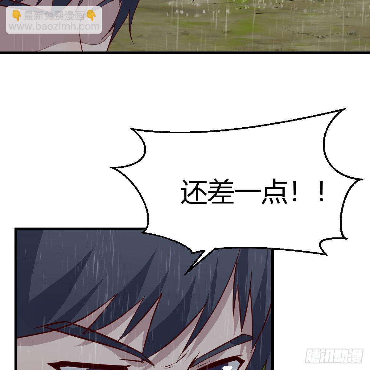 开始反击37