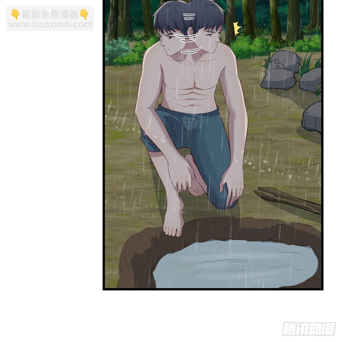 开始反击39