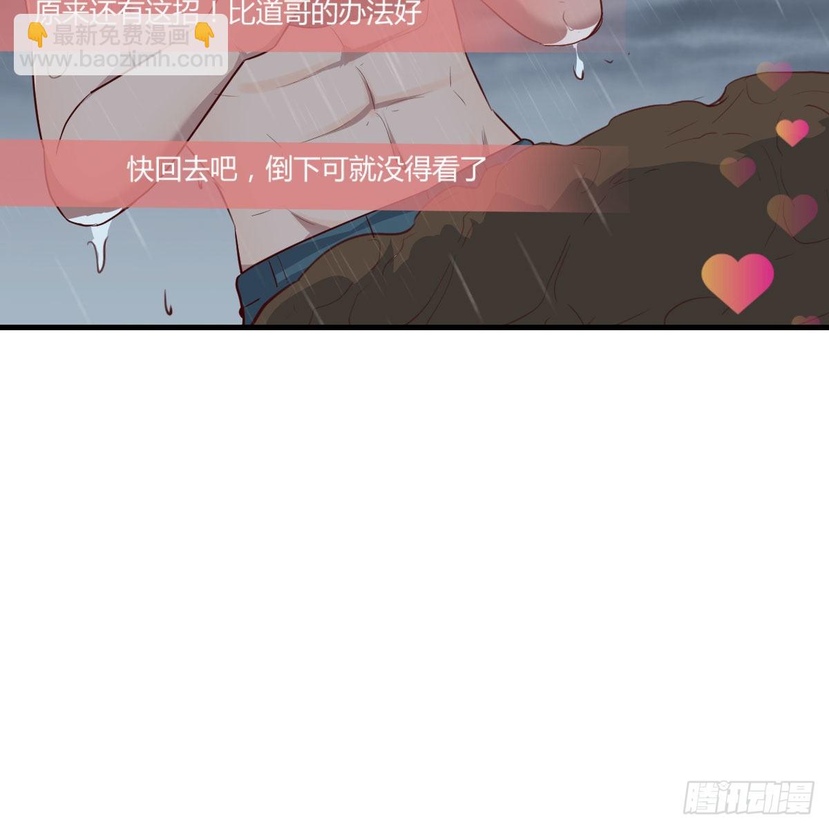 开始反击42