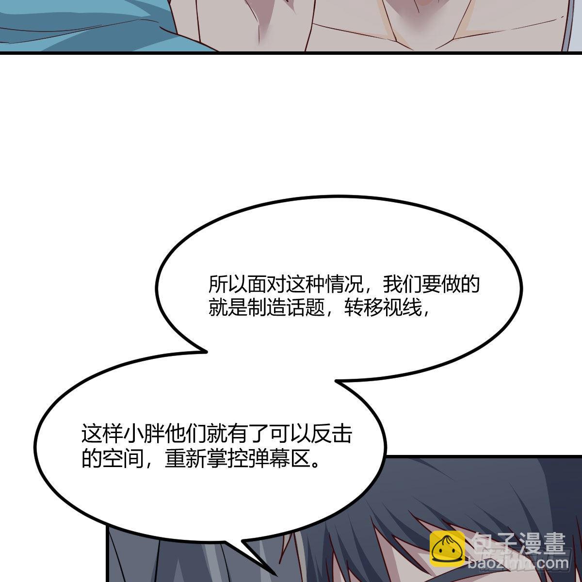 开始反击5