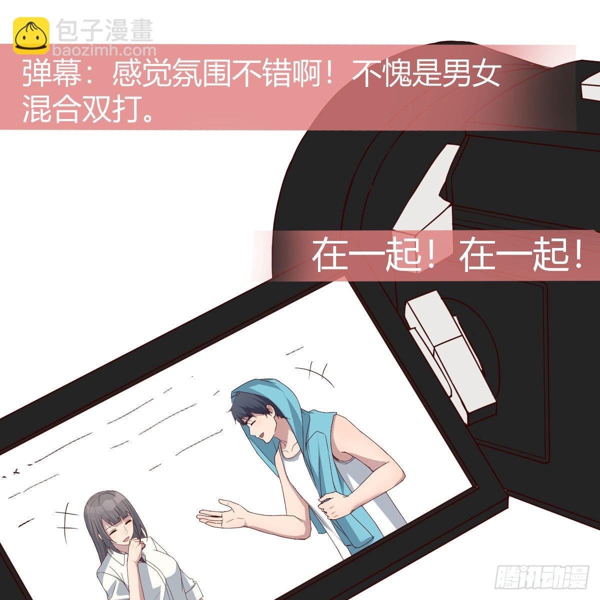 开始反击54