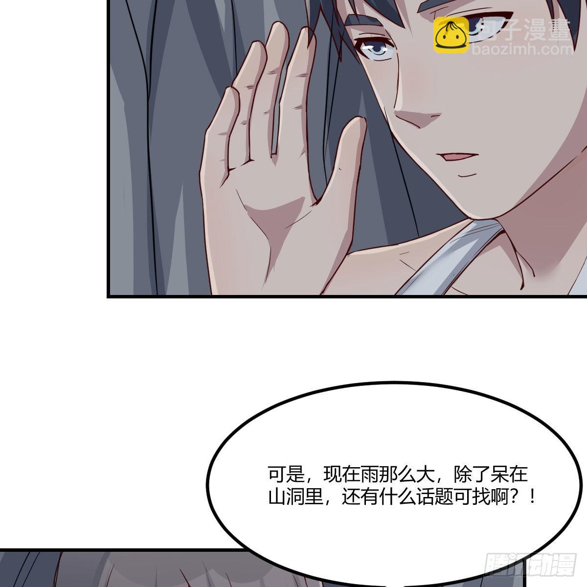 开始反击6