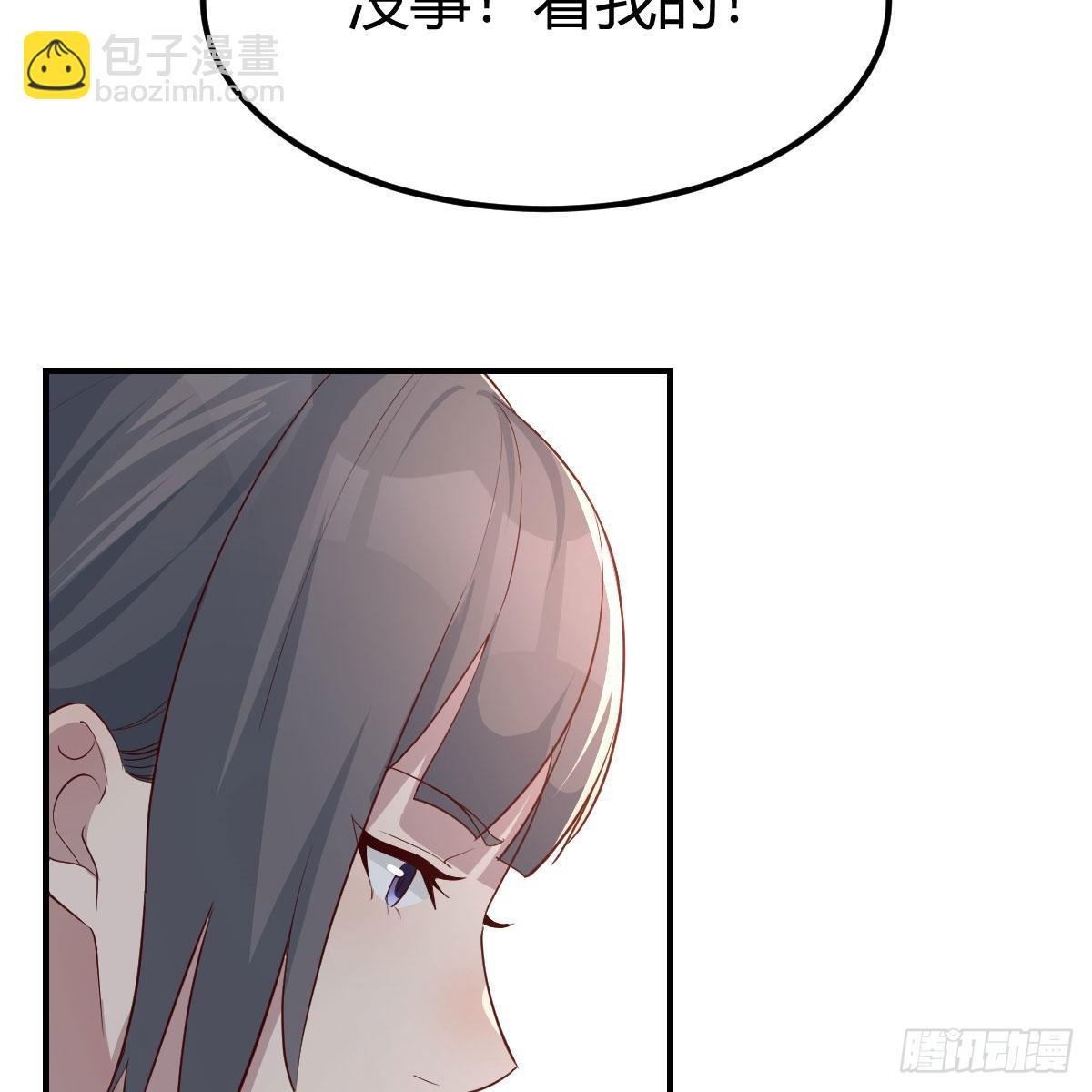 开始反击9