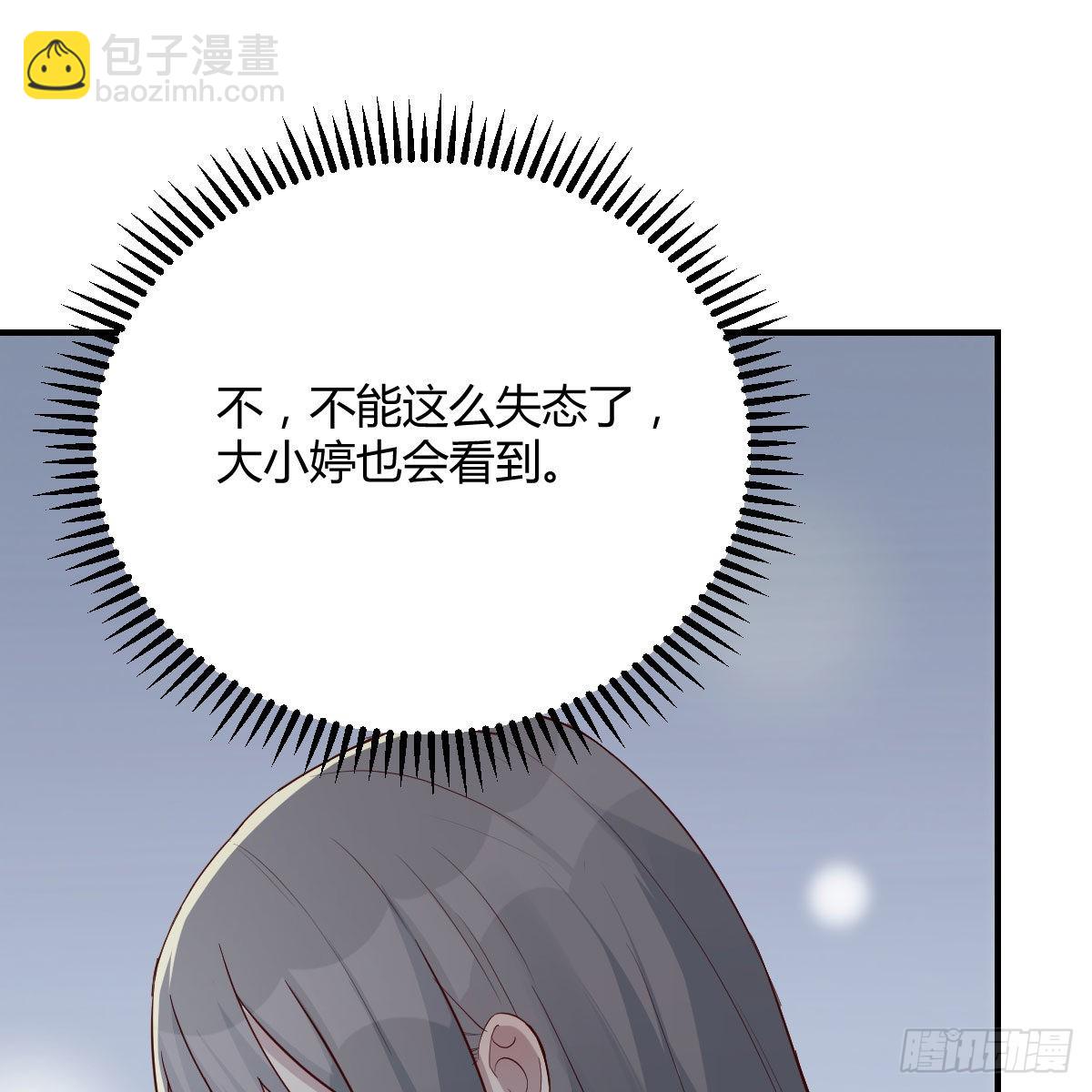 蠢蠢欲动的心18