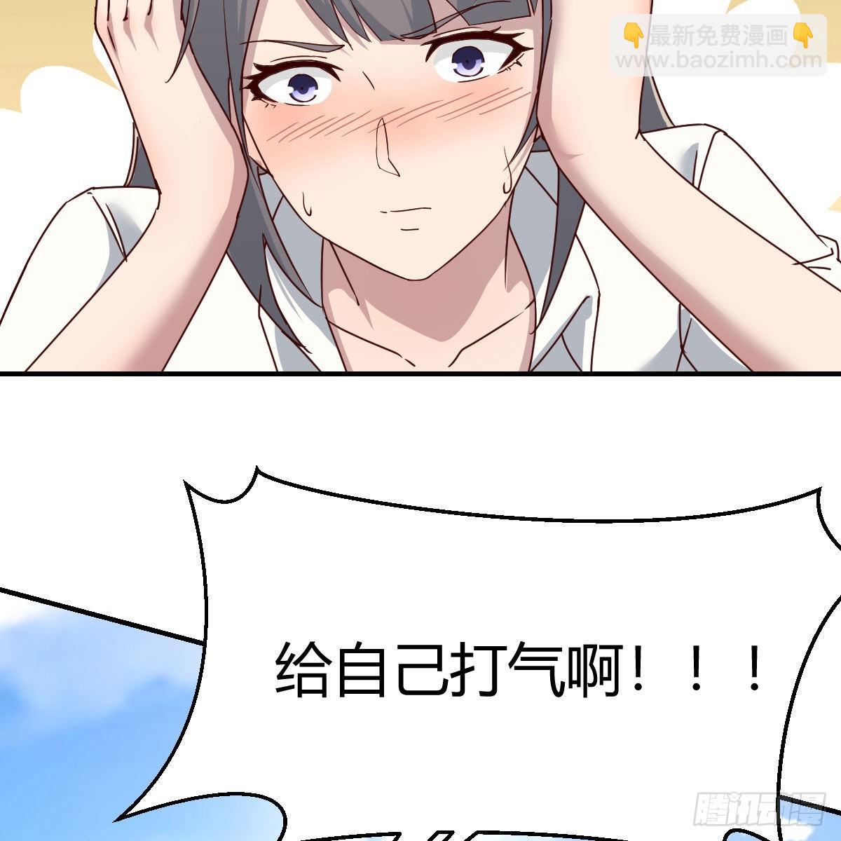 蠢蠢欲动的心23