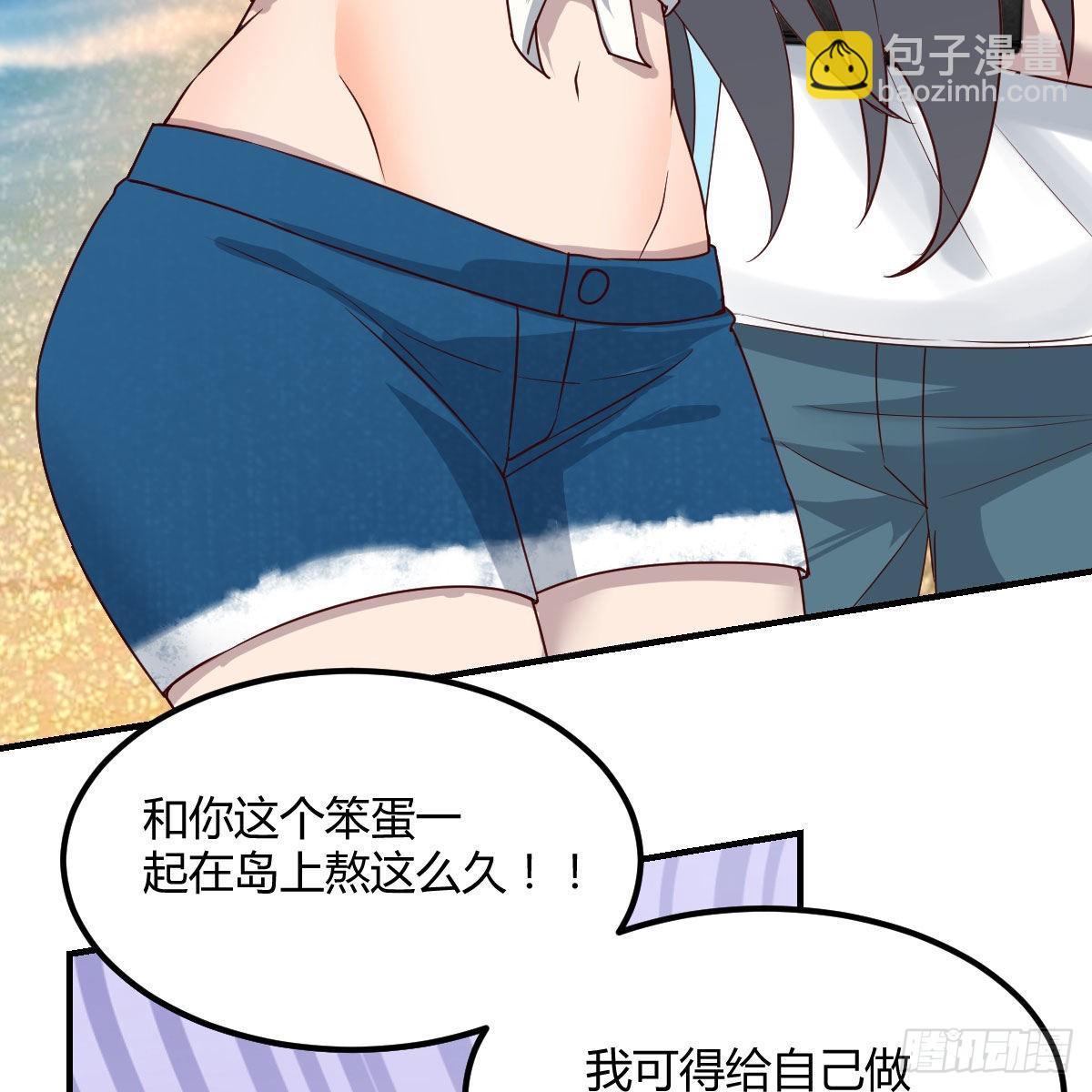 蠢蠢欲动的心25