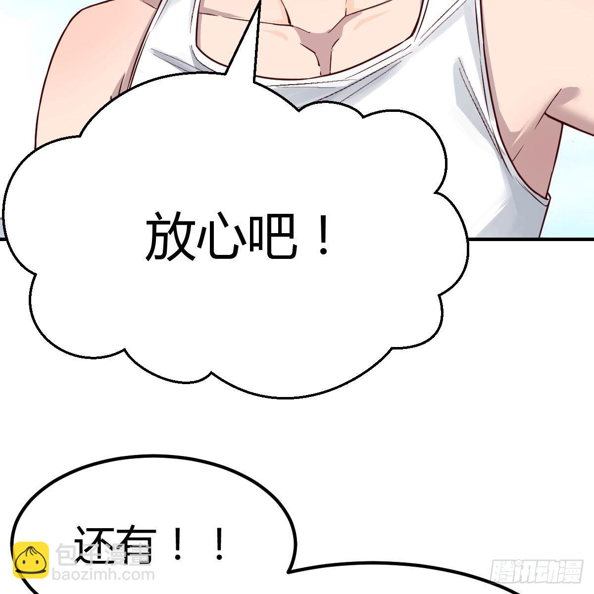 蠢蠢欲动的心28