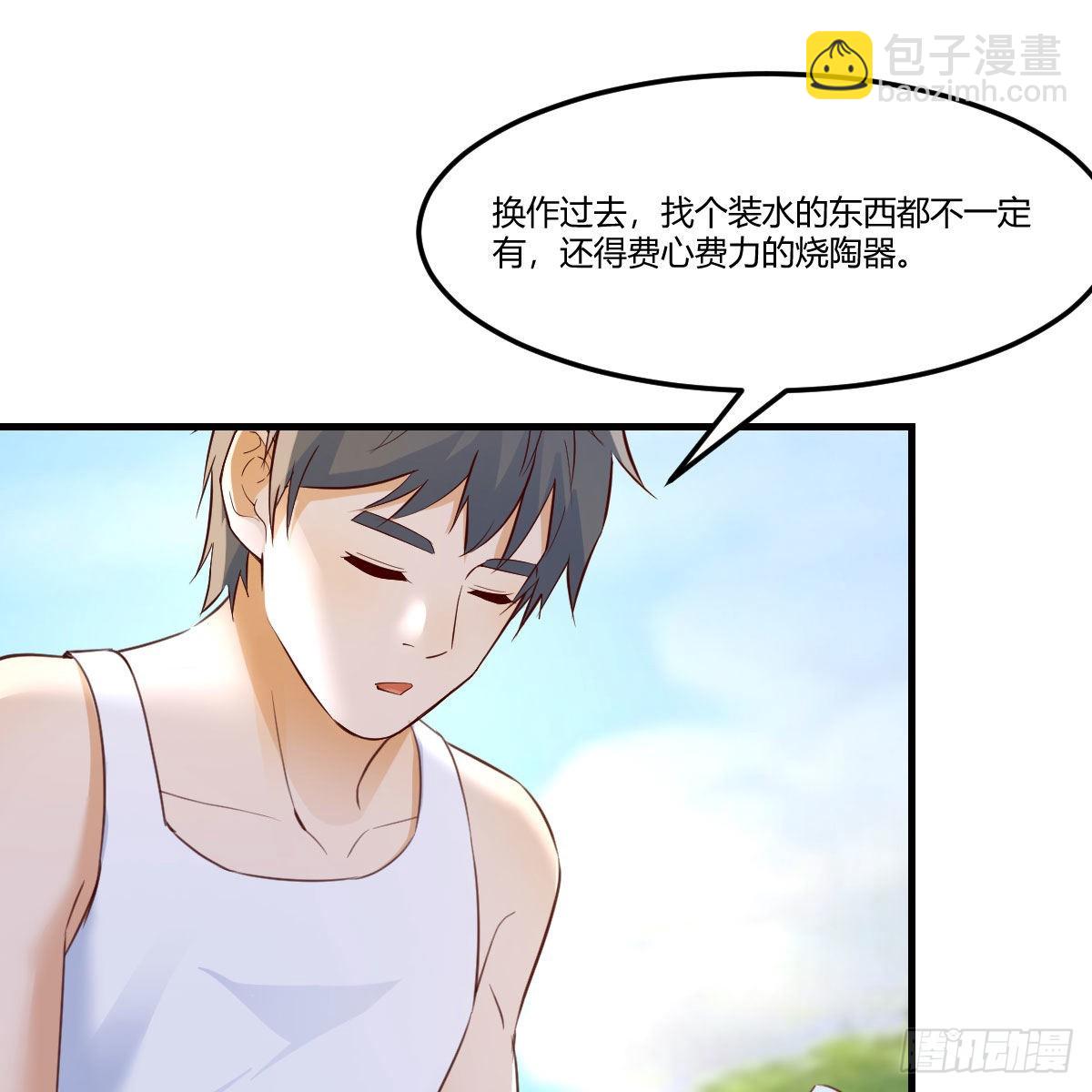 蠢蠢欲动的心42