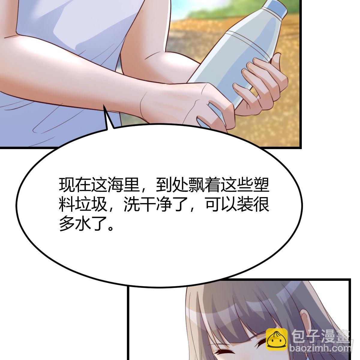 蠢蠢欲动的心43