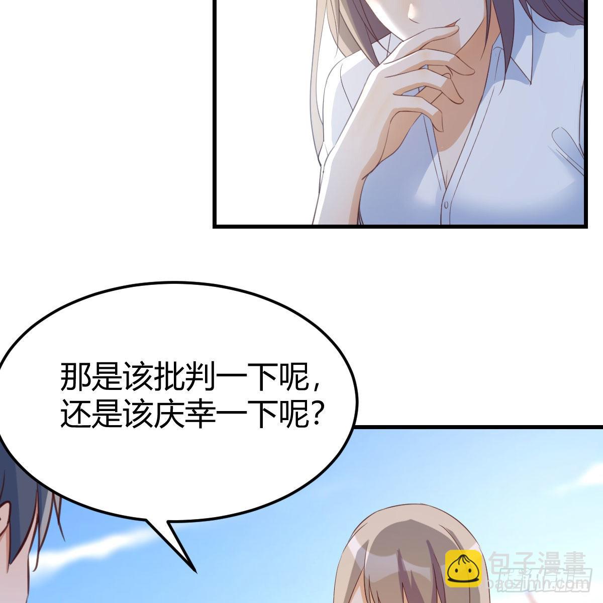 蠢蠢欲动的心44