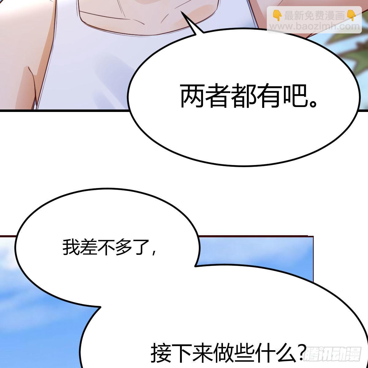 蠢蠢欲动的心51