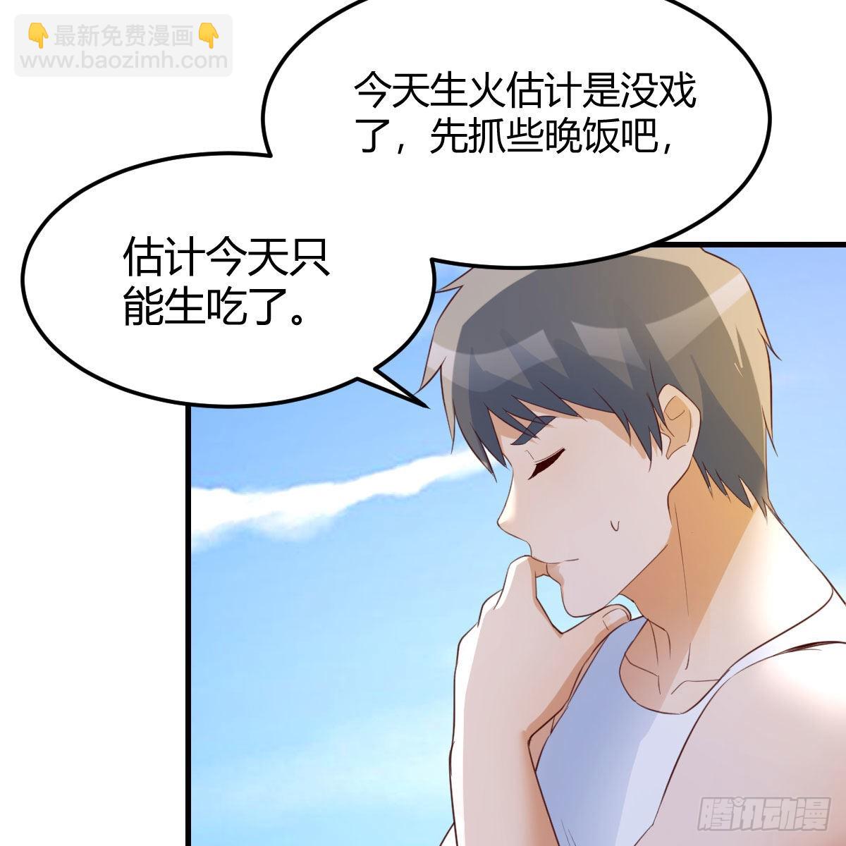 蠢蠢欲动的心54