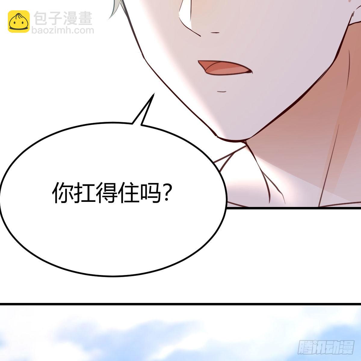 蠢蠢欲动的心56