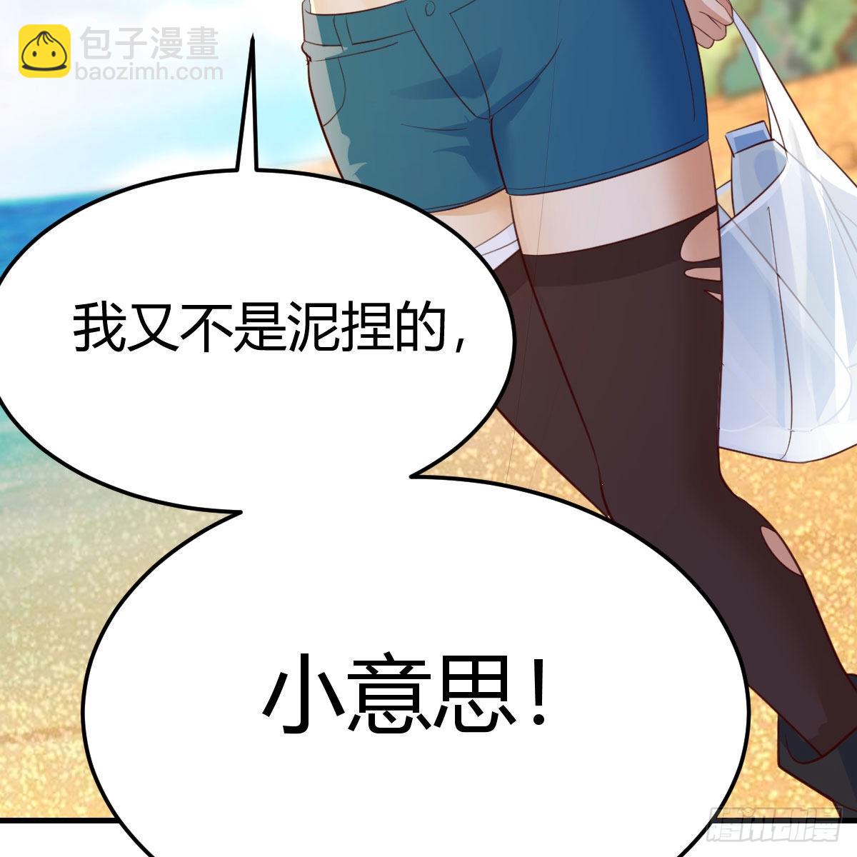 蠢蠢欲动的心58