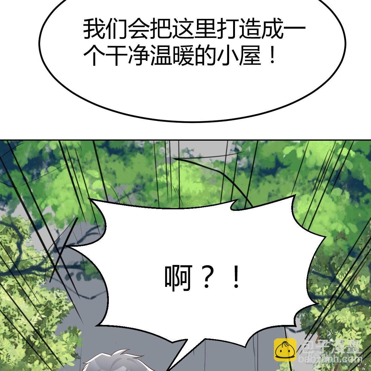 蠢蠢欲动的心6