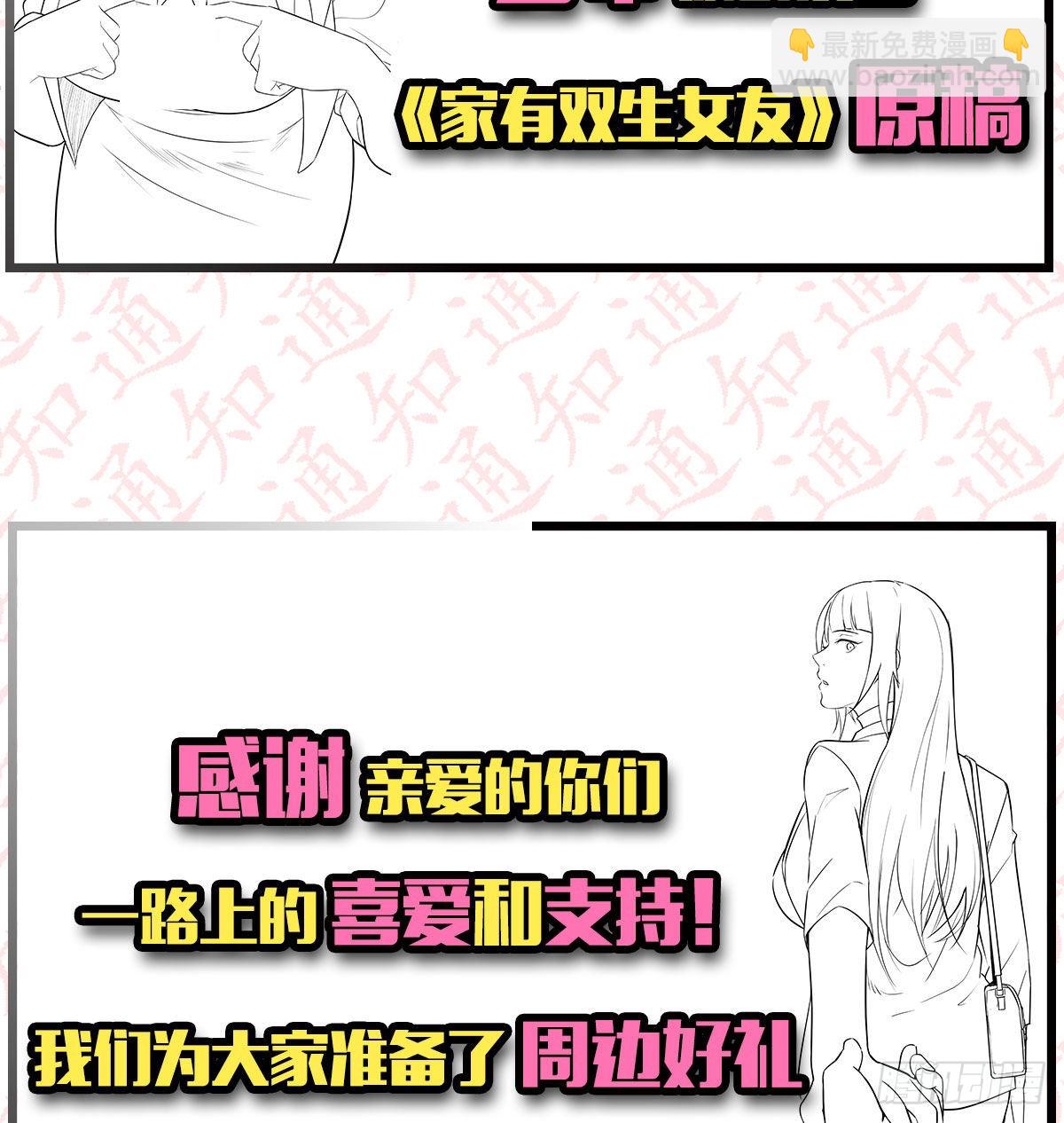 蠢蠢欲动的心69