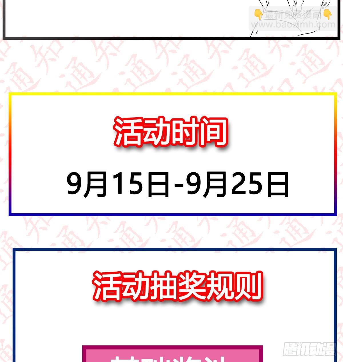 蠢蠢欲动的心70