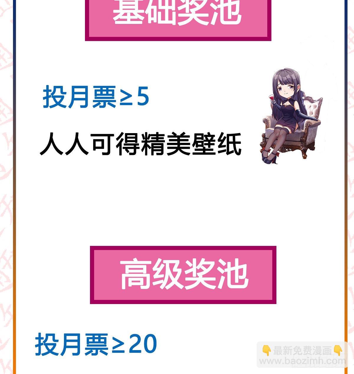 蠢蠢欲动的心71