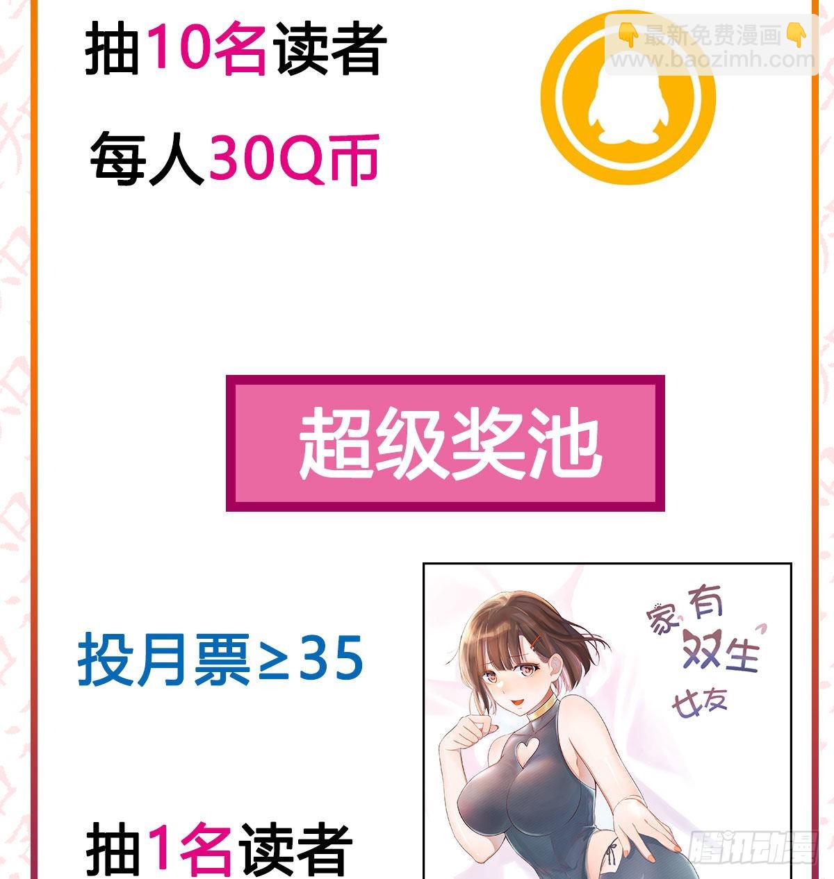 蠢蠢欲动的心72