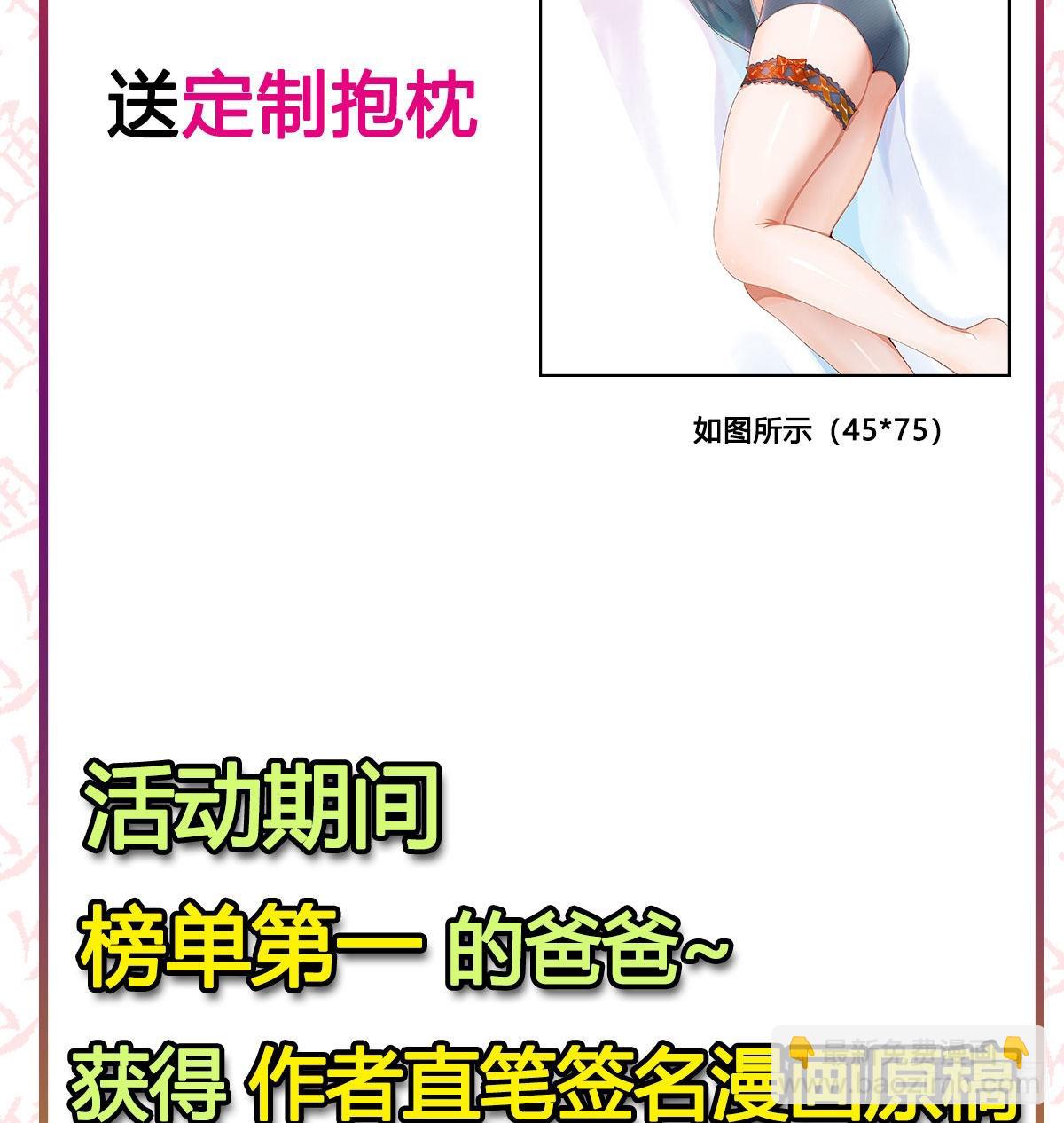 蠢蠢欲动的心73