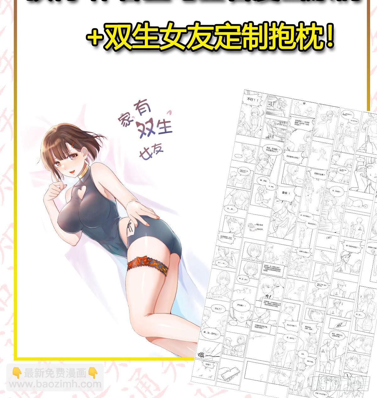 蠢蠢欲动的心74