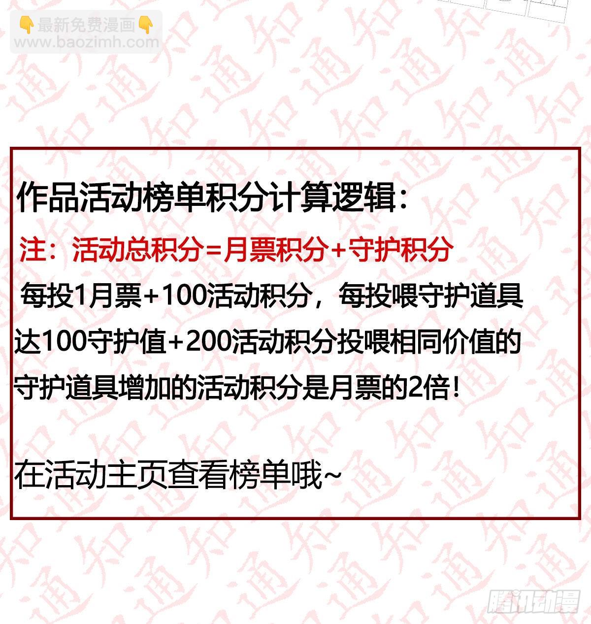蠢蠢欲动的心75