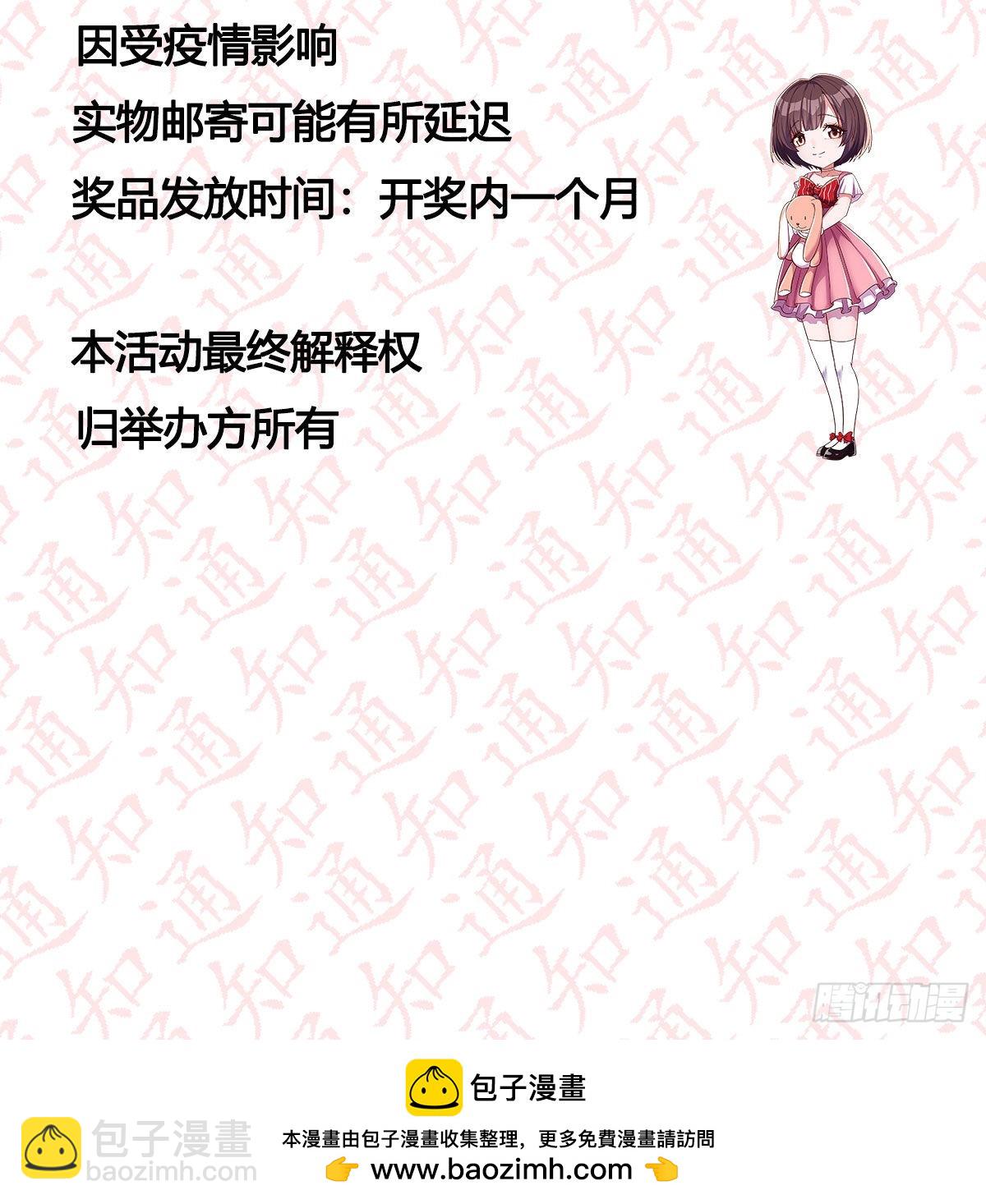 蠢蠢欲动的心76
