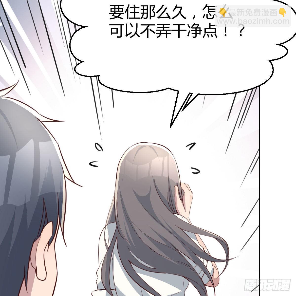 蠢蠢欲动的心8