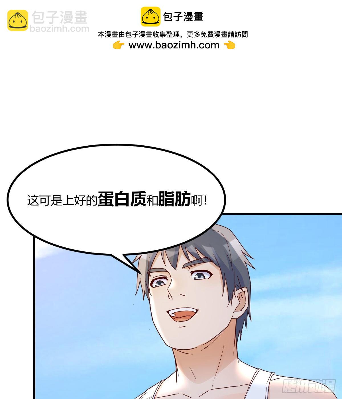 周敏慧！克制！1