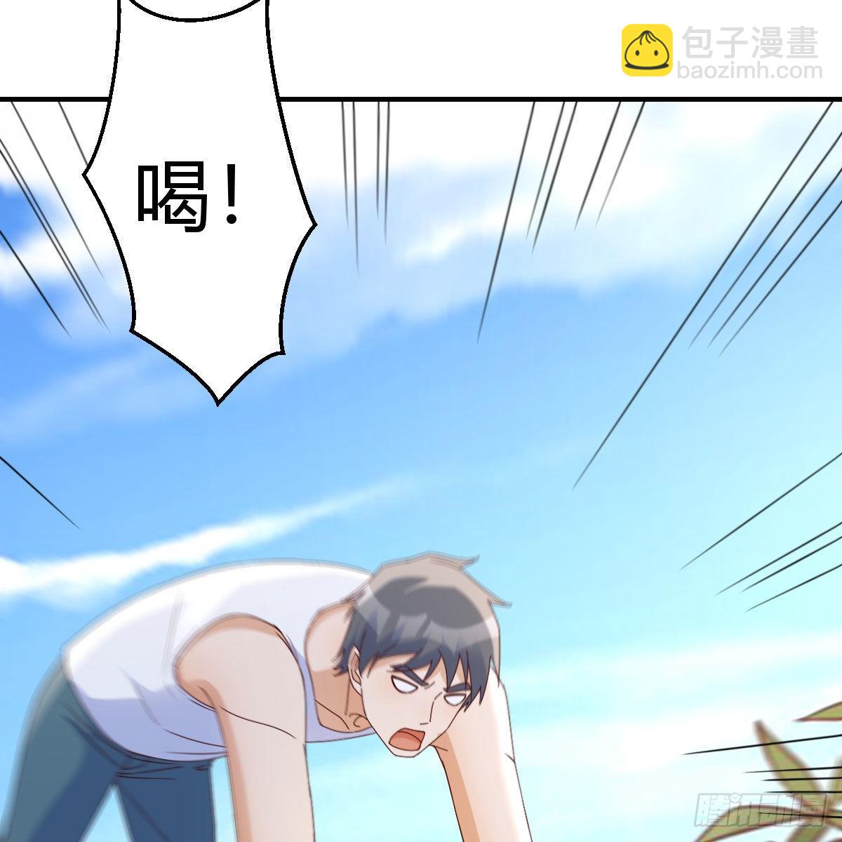 周敏慧！克制！10