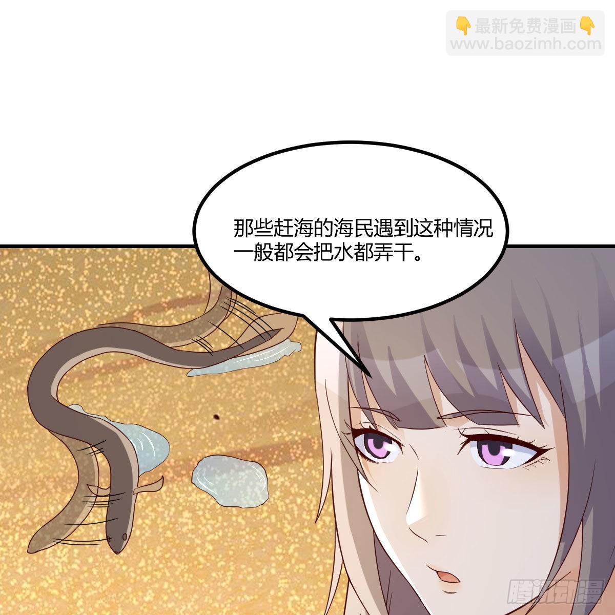 周敏慧！克制！15