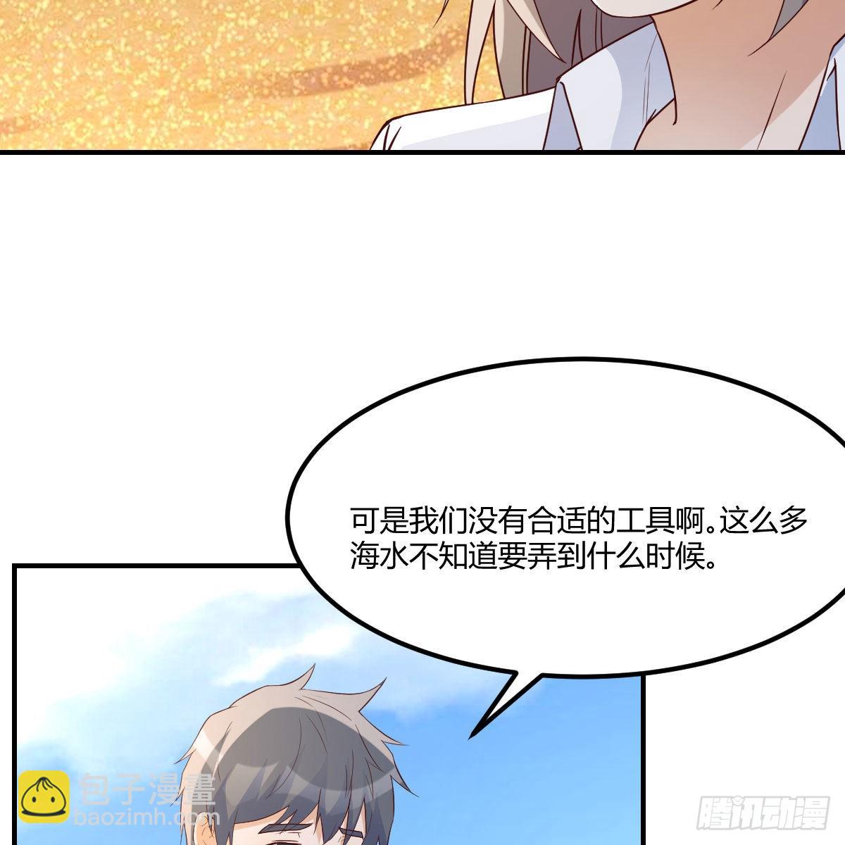 周敏慧！克制！16