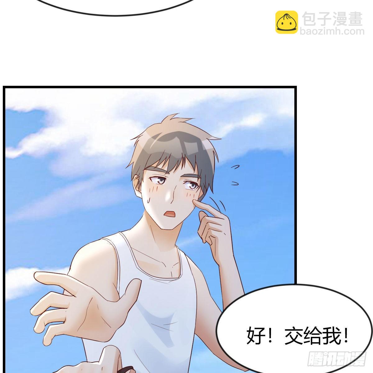 周敏慧！克制！36