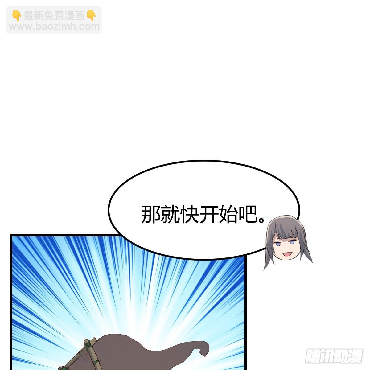 周敏慧！克制！48