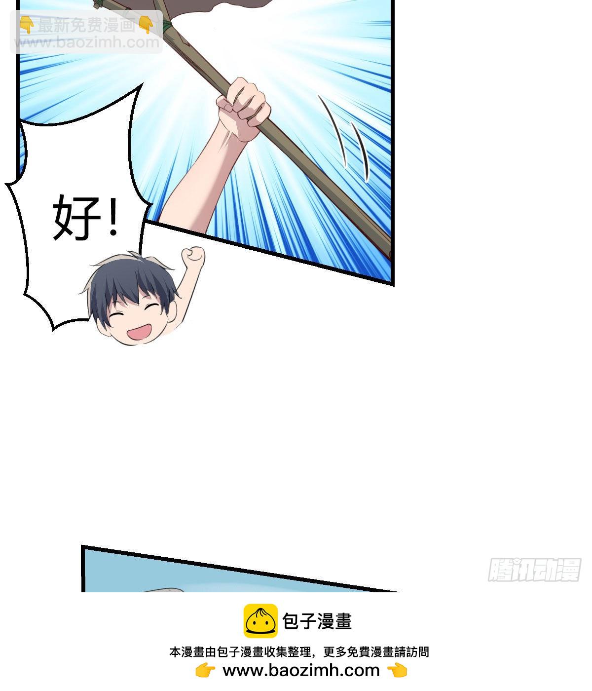 周敏慧！克制！49