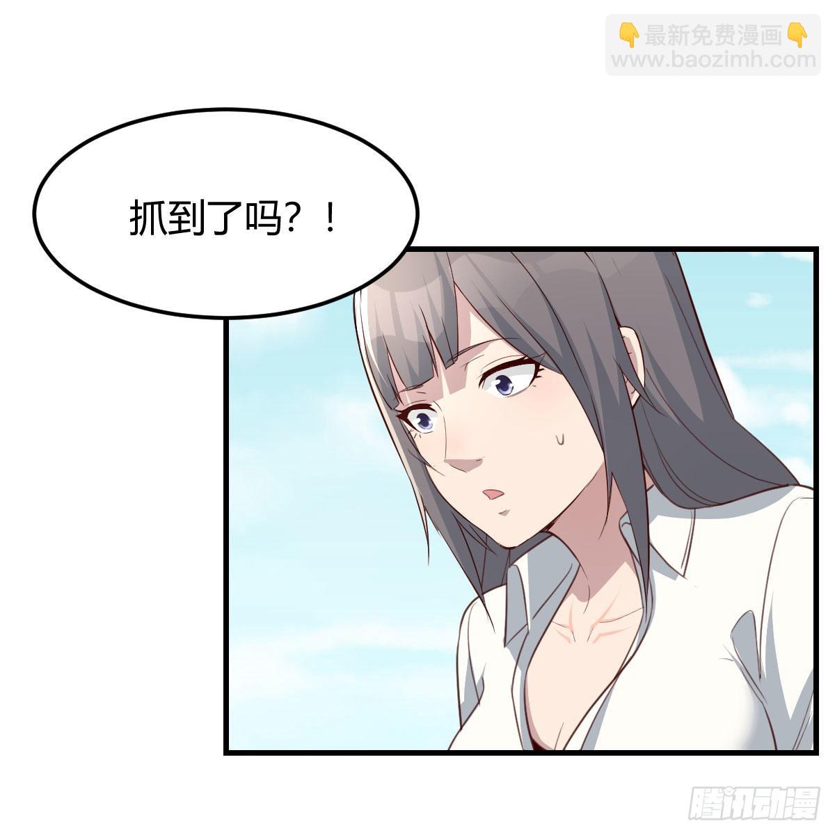 周敏慧！克制！59