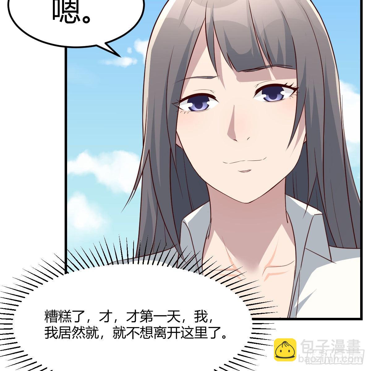 周敏慧！克制！64