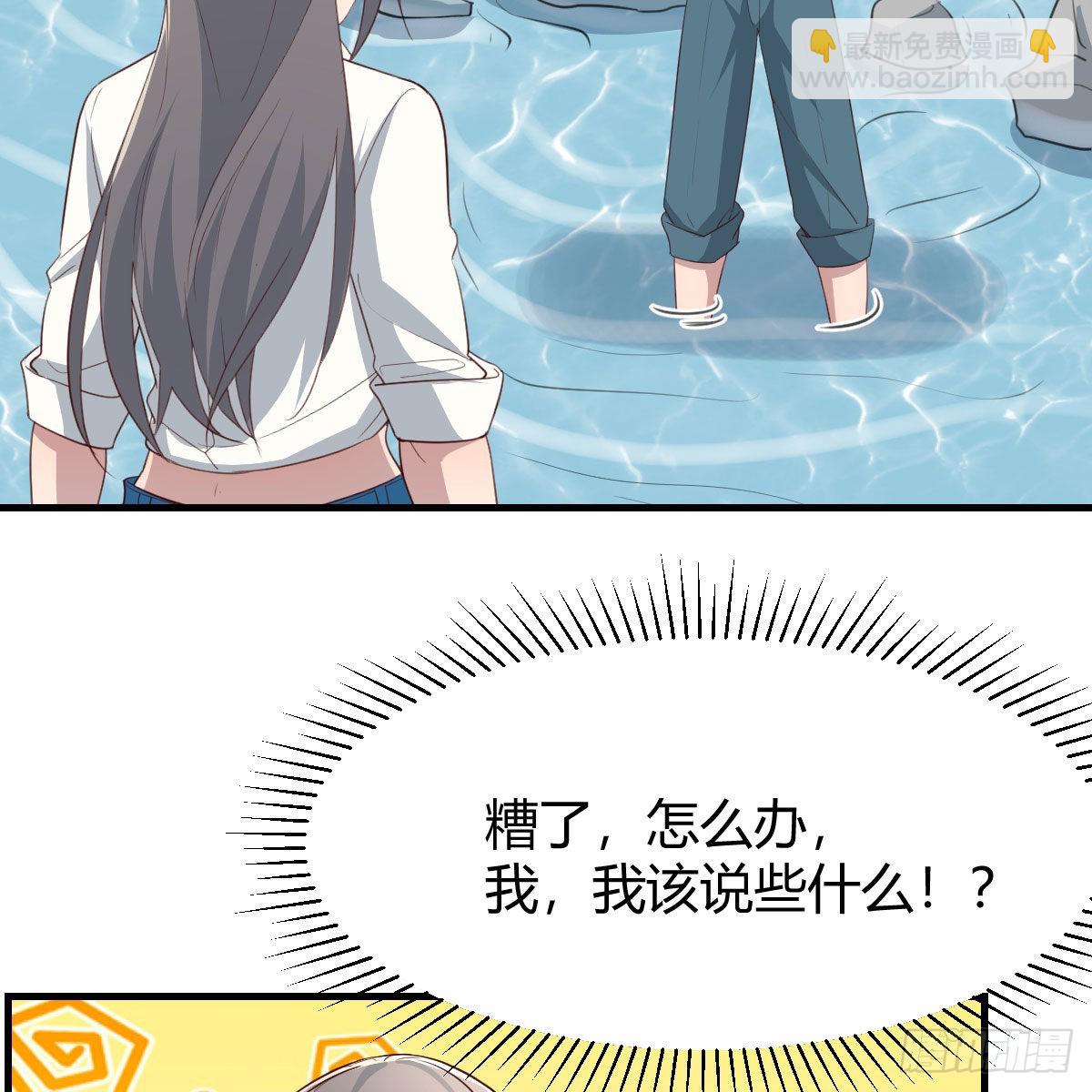 周敏慧！克制！67