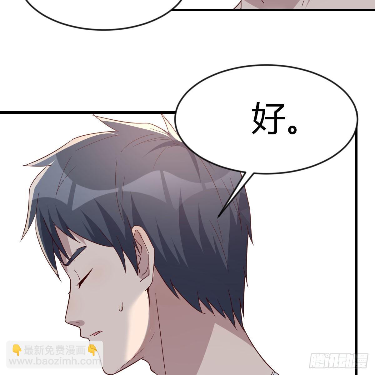 boss，失礼了11