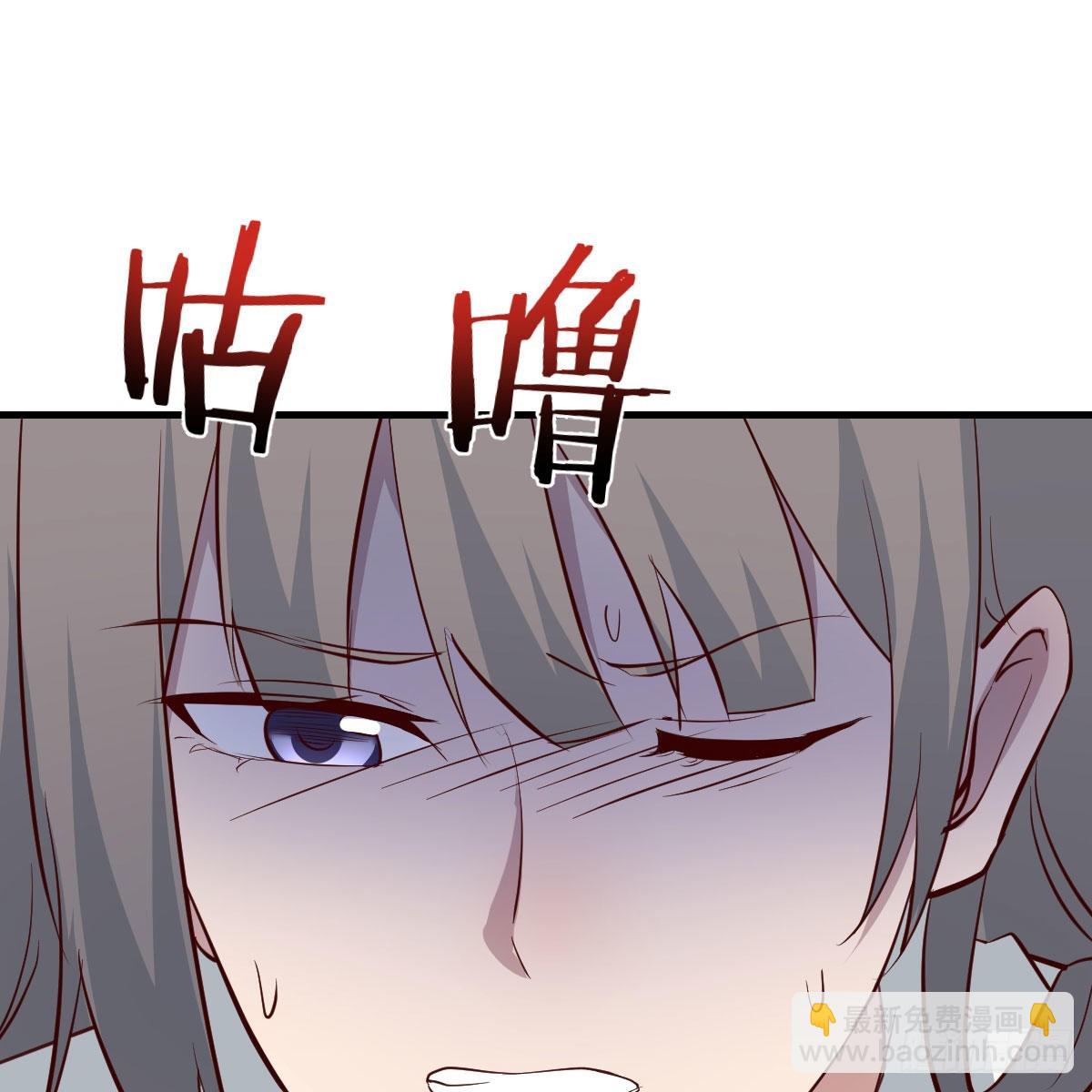 boss，失礼了14