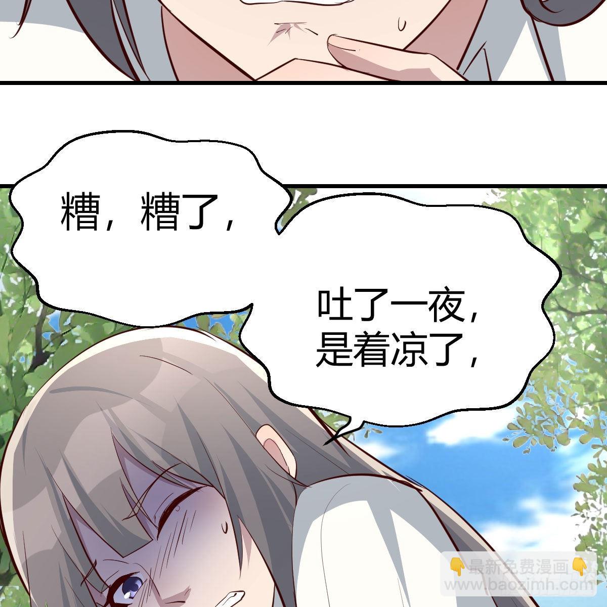 boss，失礼了15