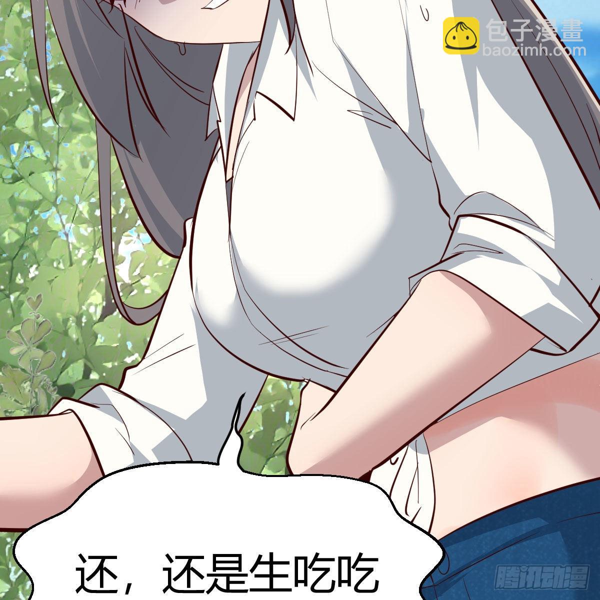 boss，失礼了16
