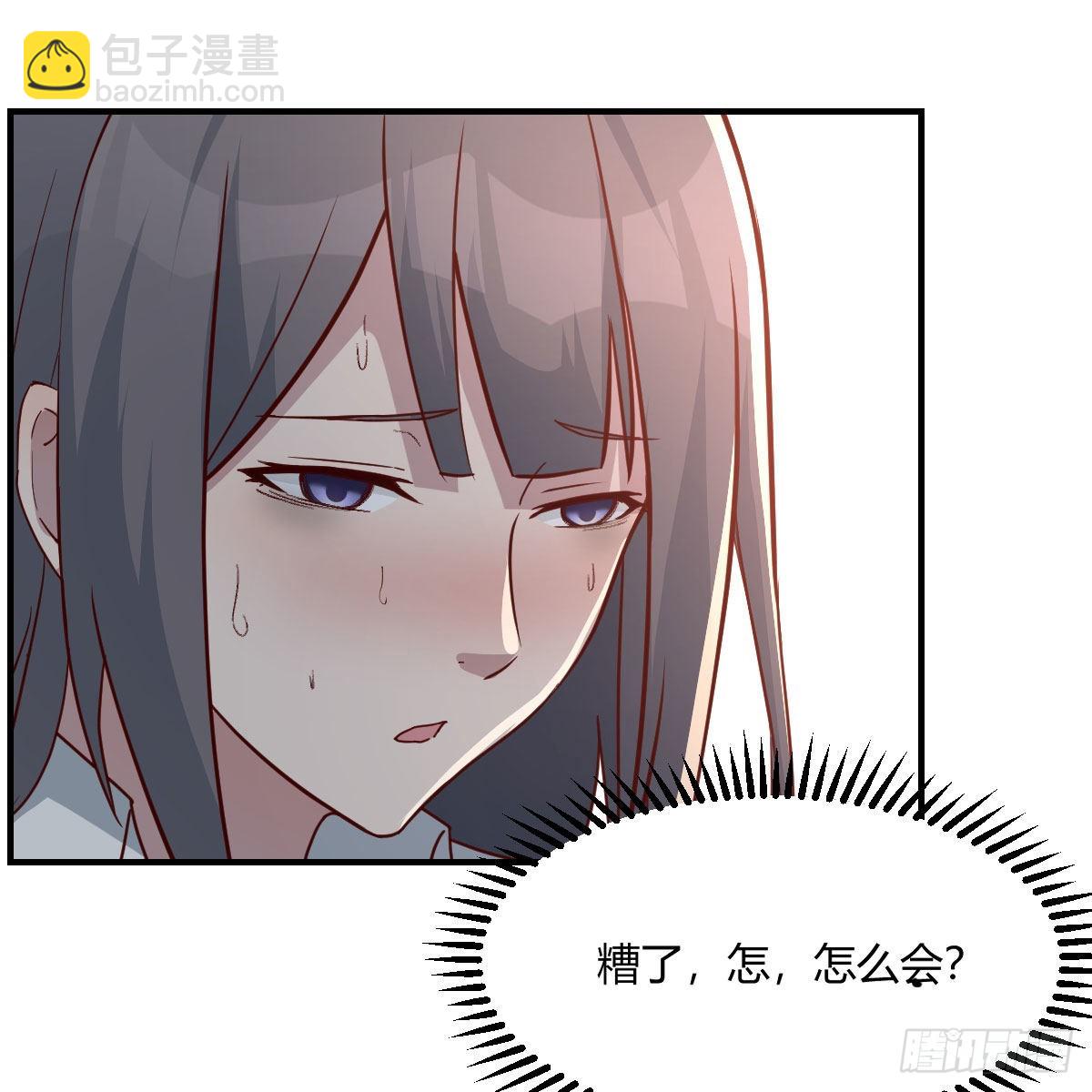 boss，失礼了26
