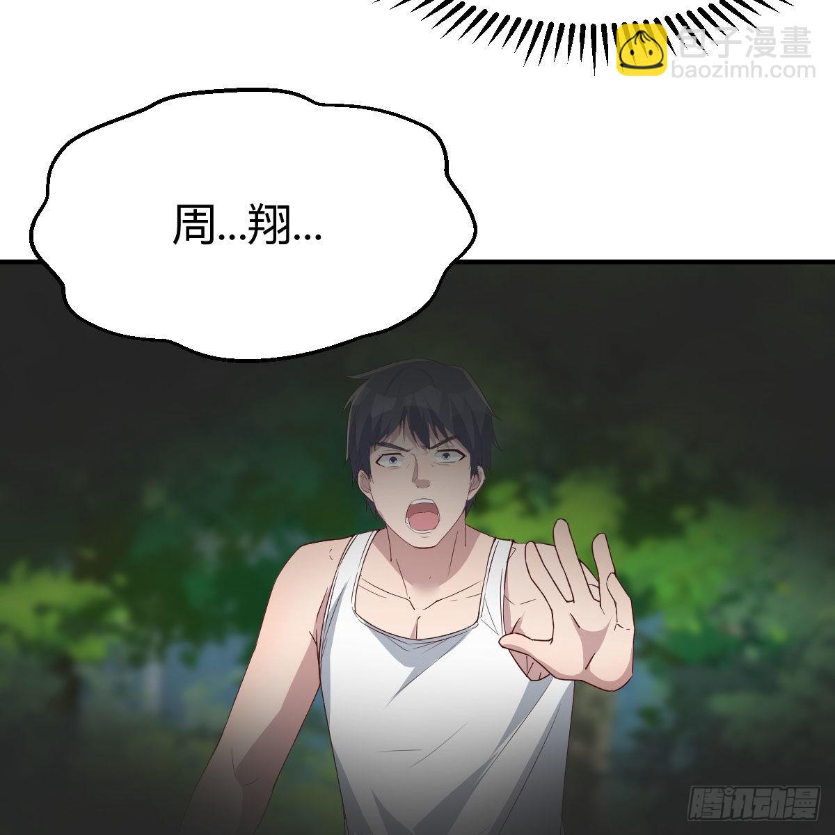boss，失礼了27