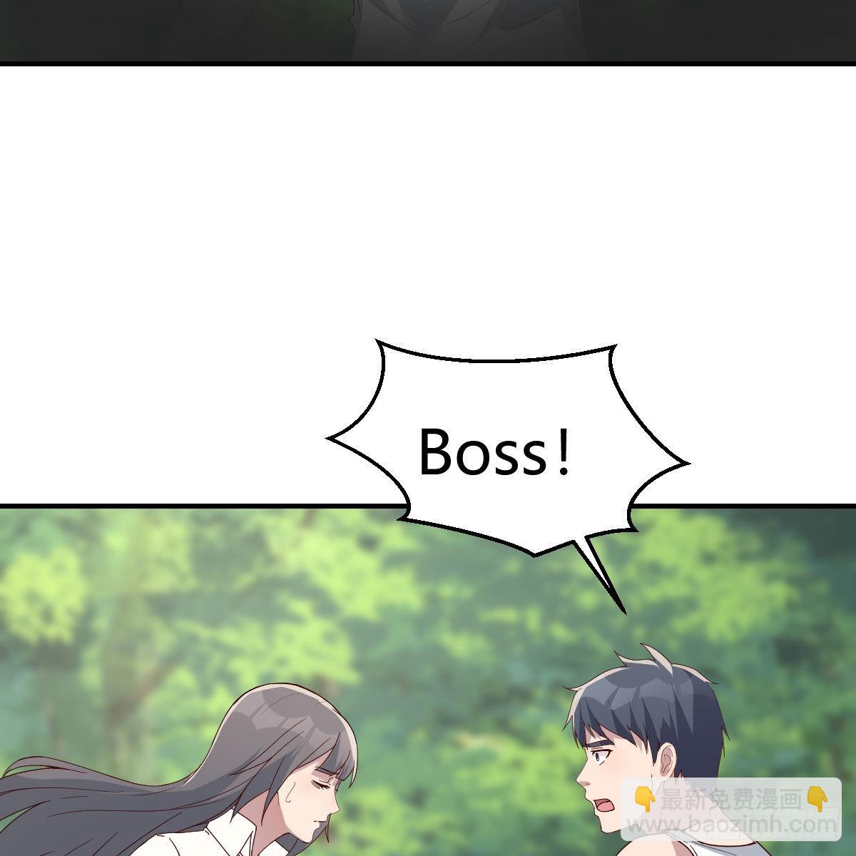 boss，失礼了28