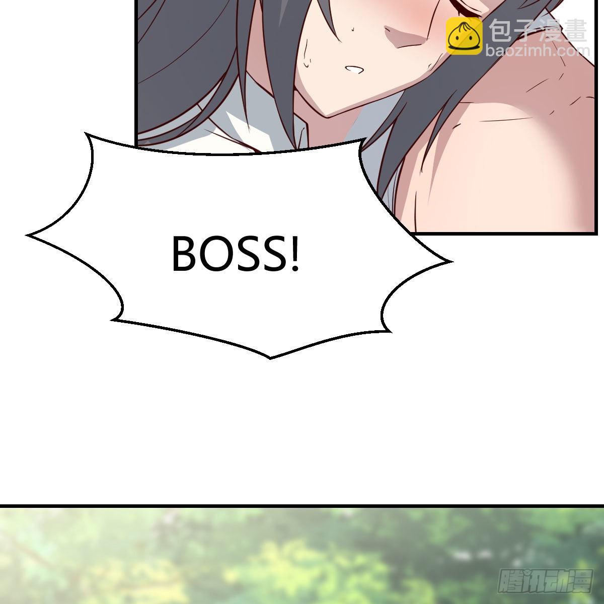 boss，失礼了33