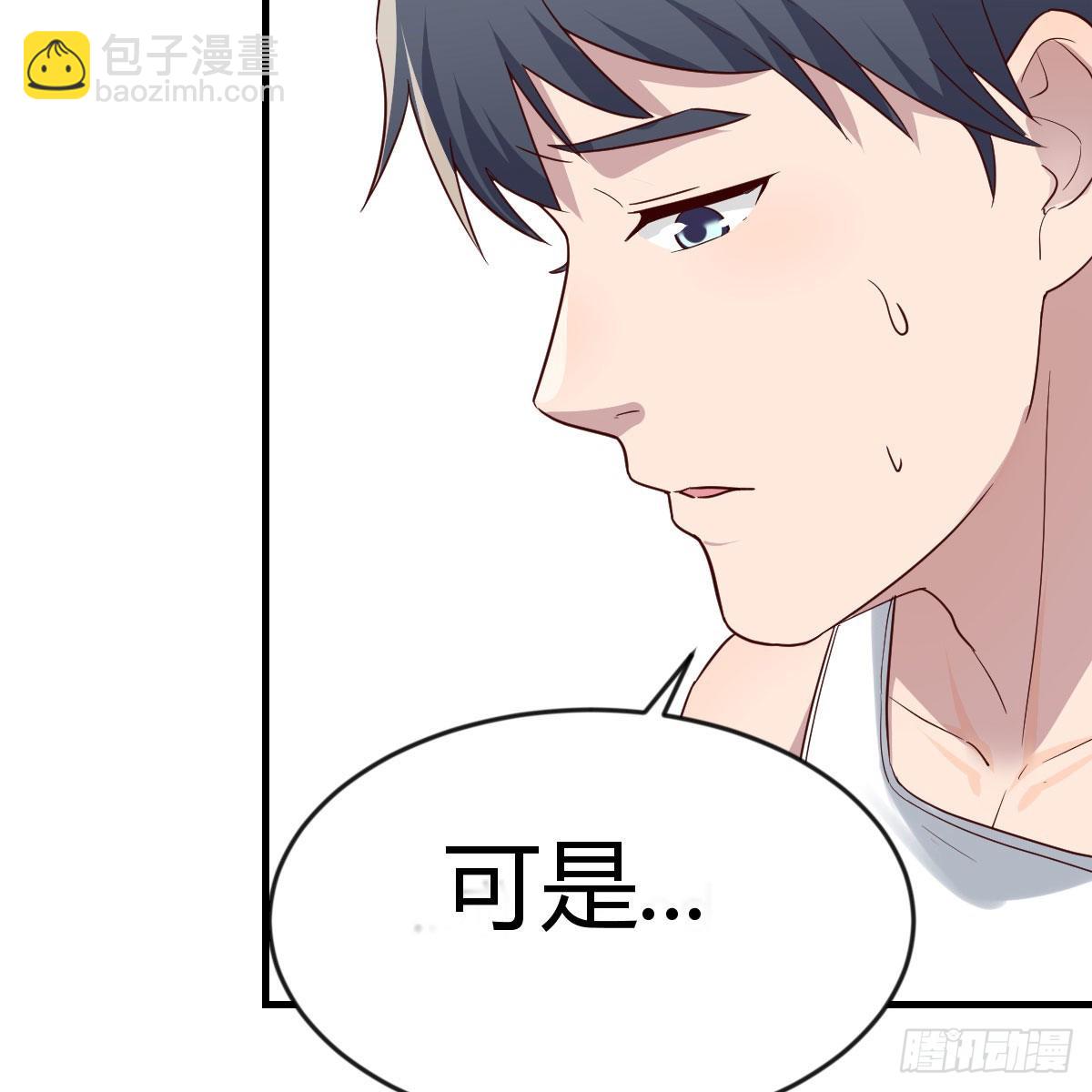 boss，失礼了6