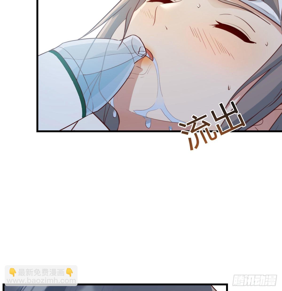 boss，失礼了61