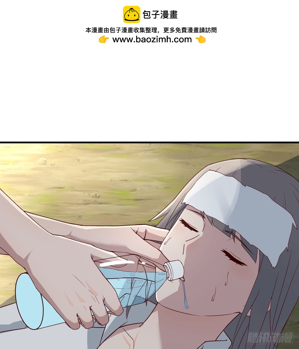 快点好起来1